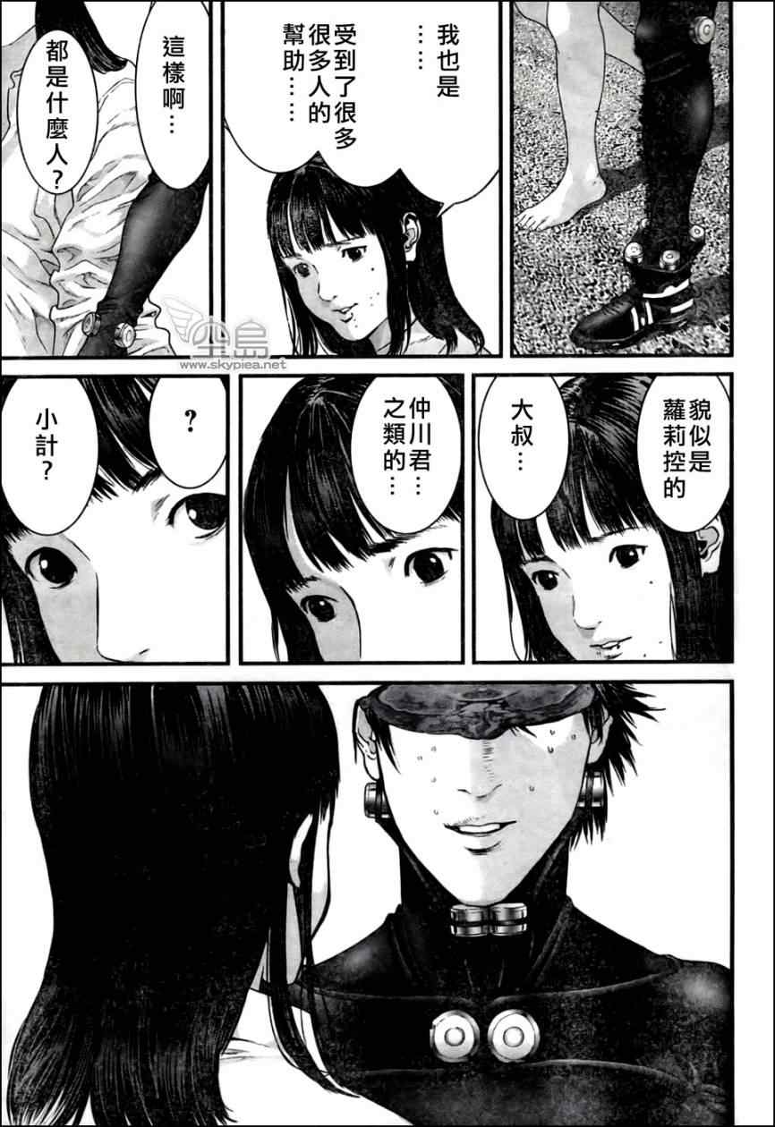 第 21 页