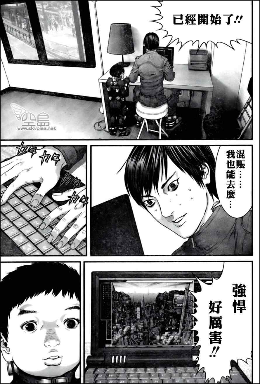第 11 页