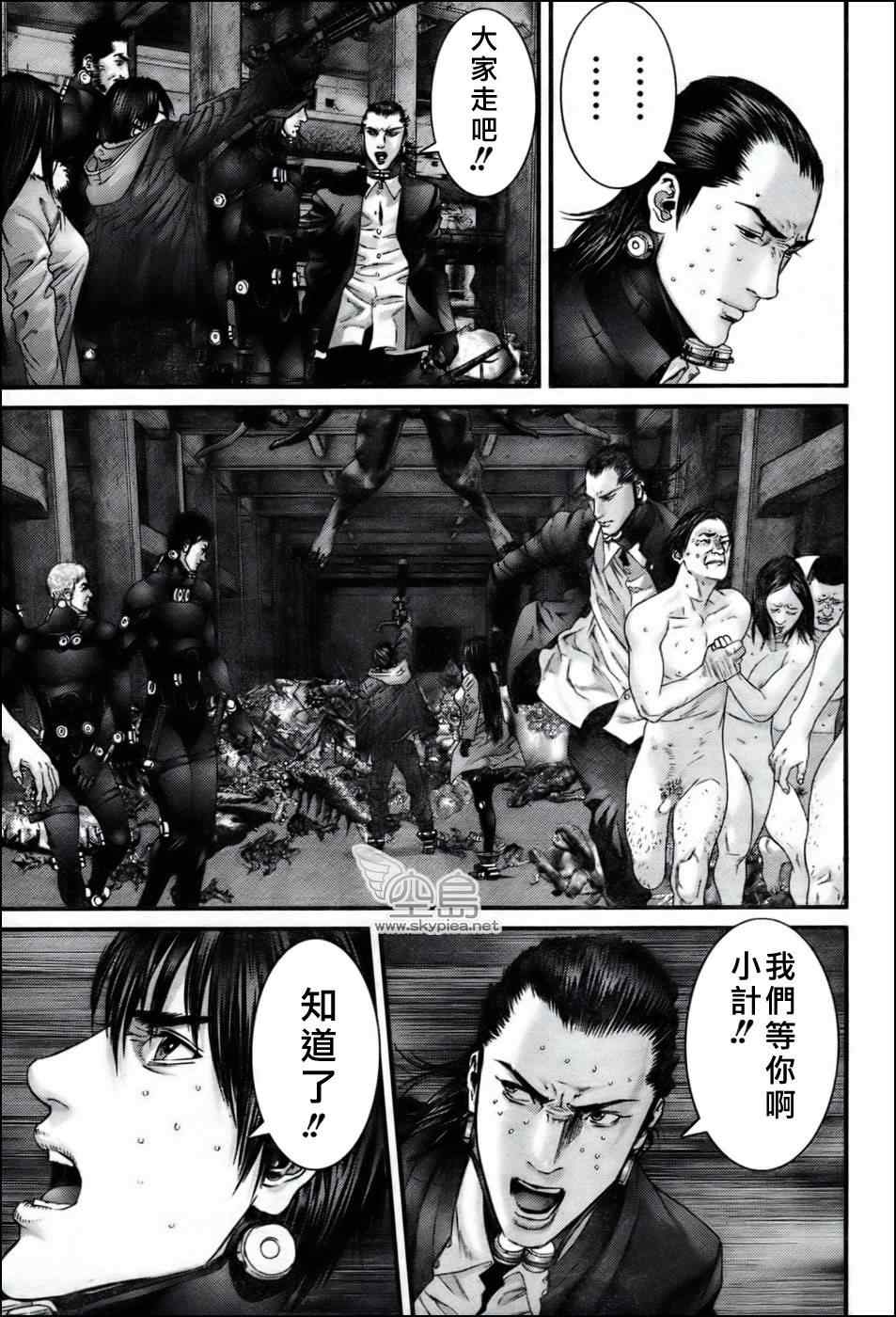 第 16 页