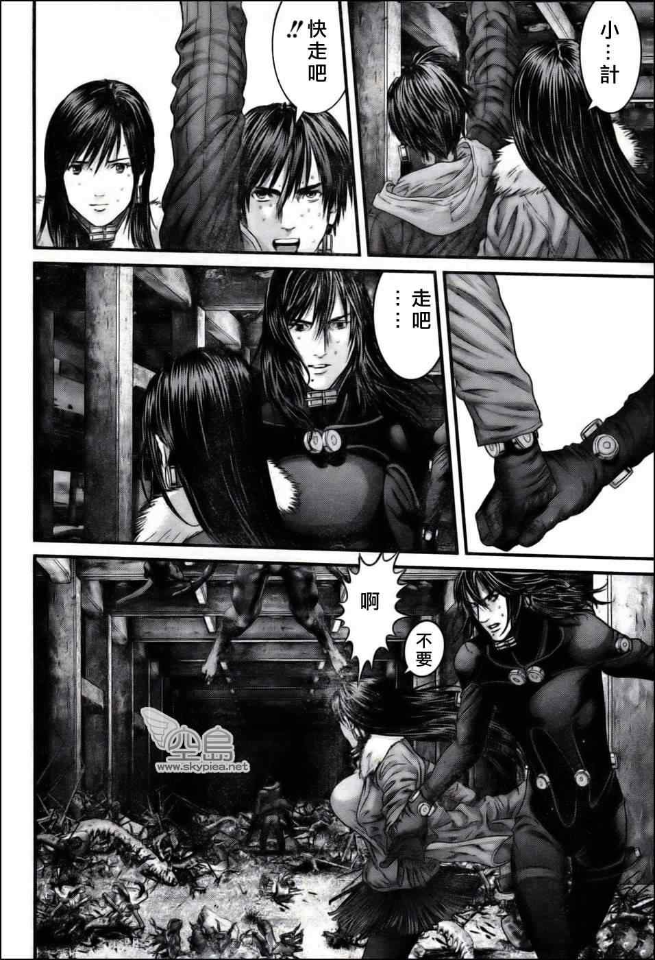 第 17 页