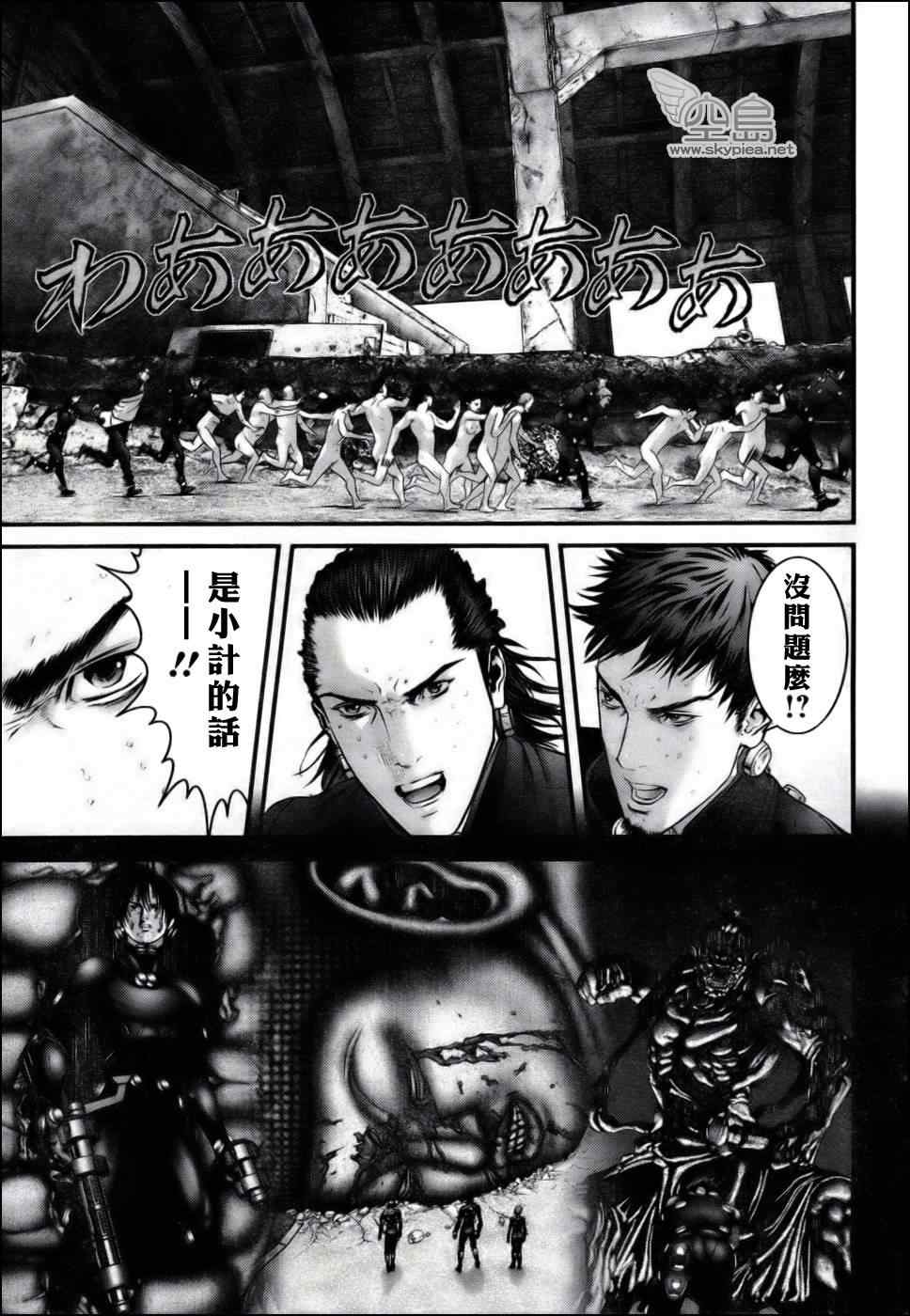 第 18 页