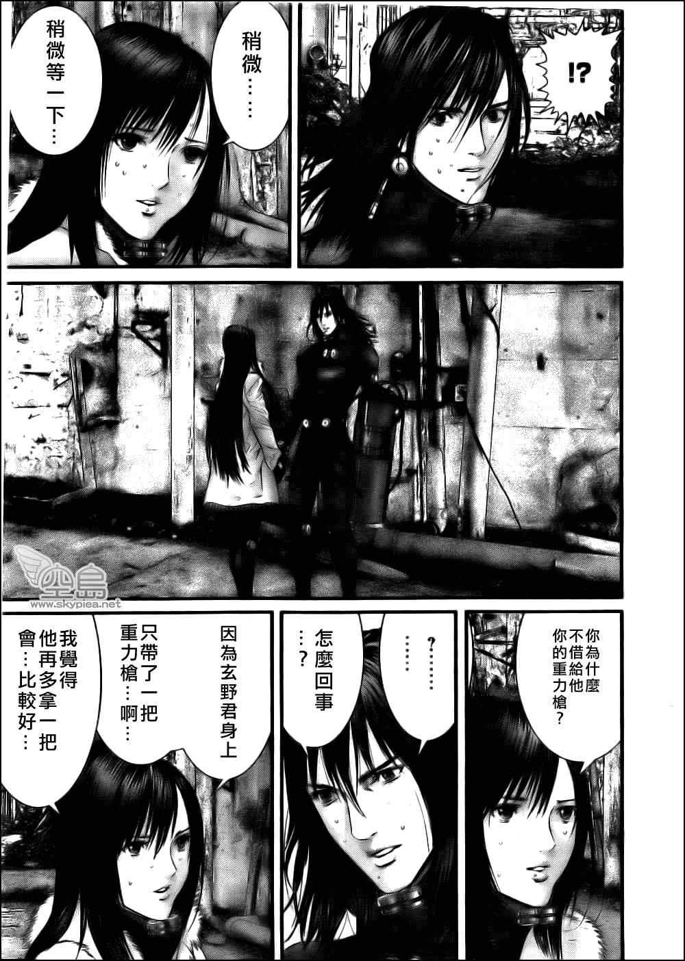 第 13 页