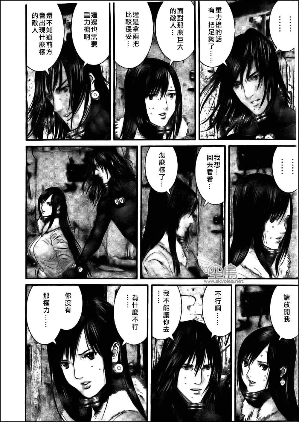 第 14 页