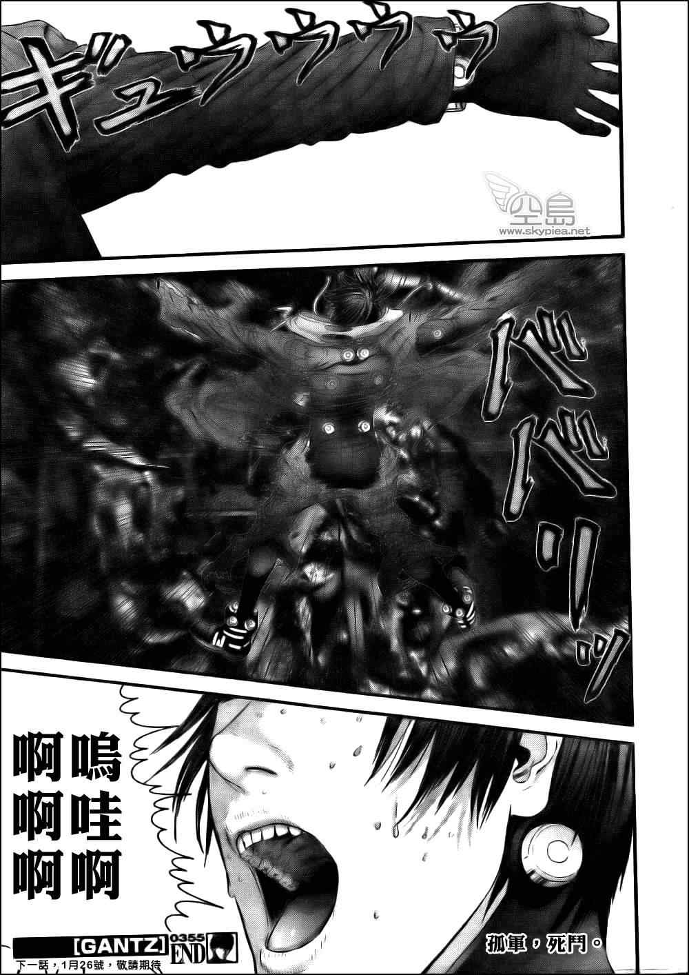 第 21 页