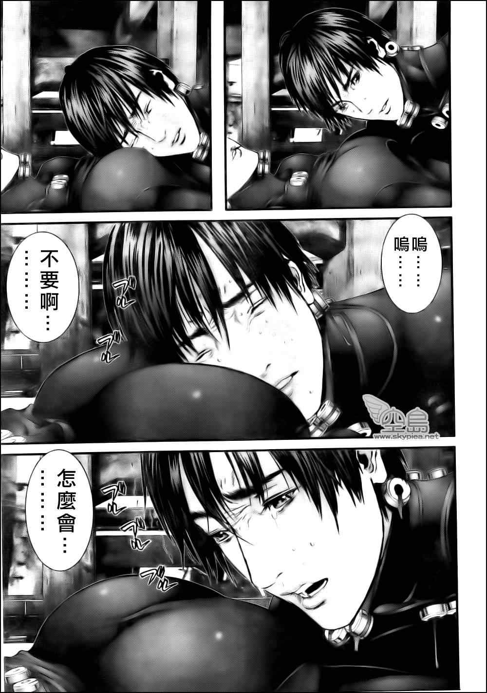 第 11 页