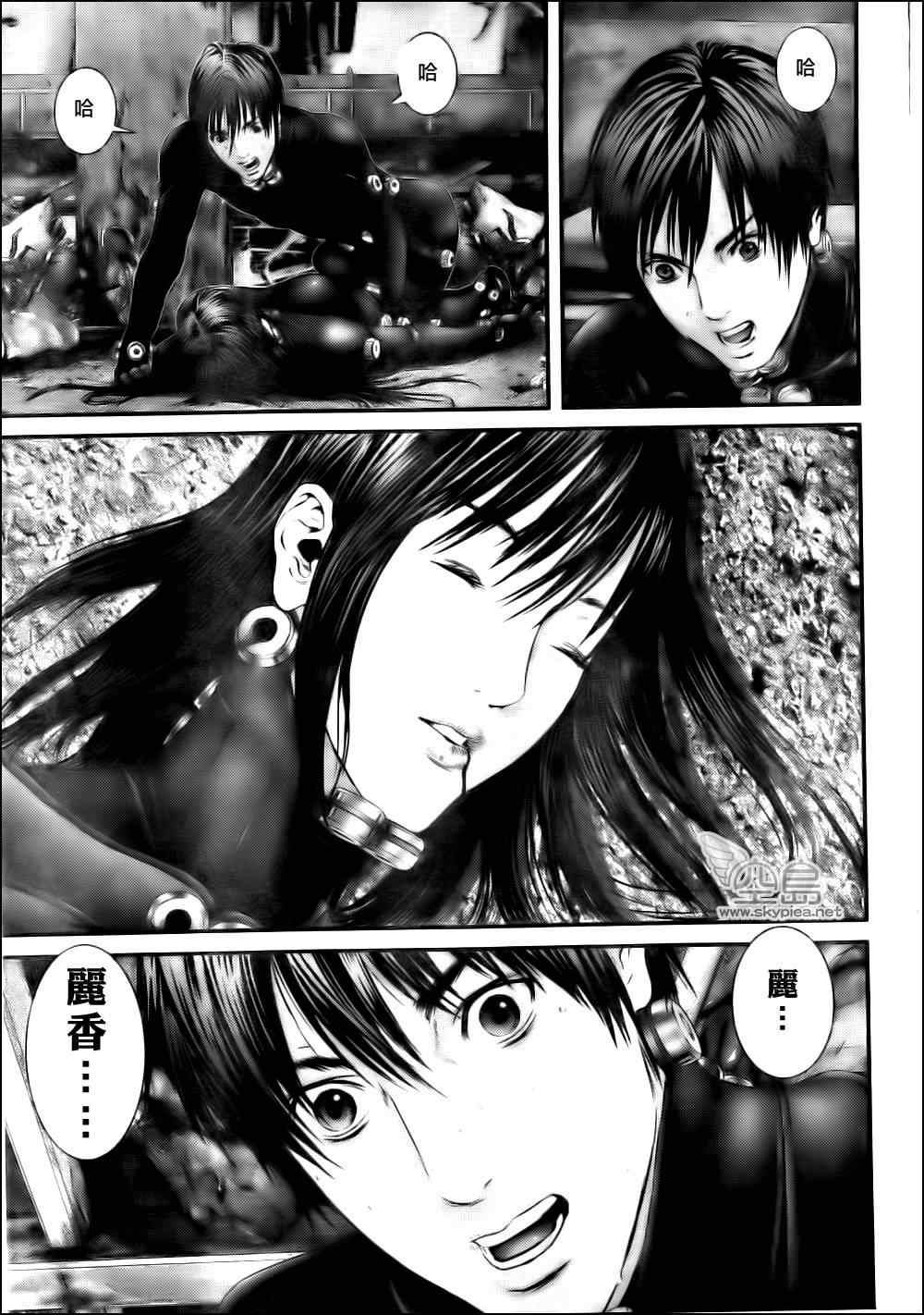 第 7 页