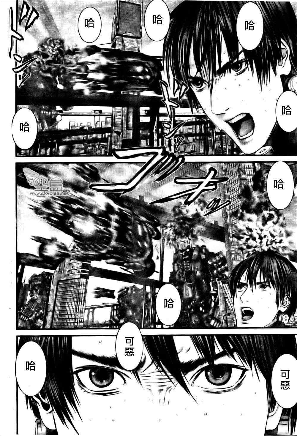 第 13 页