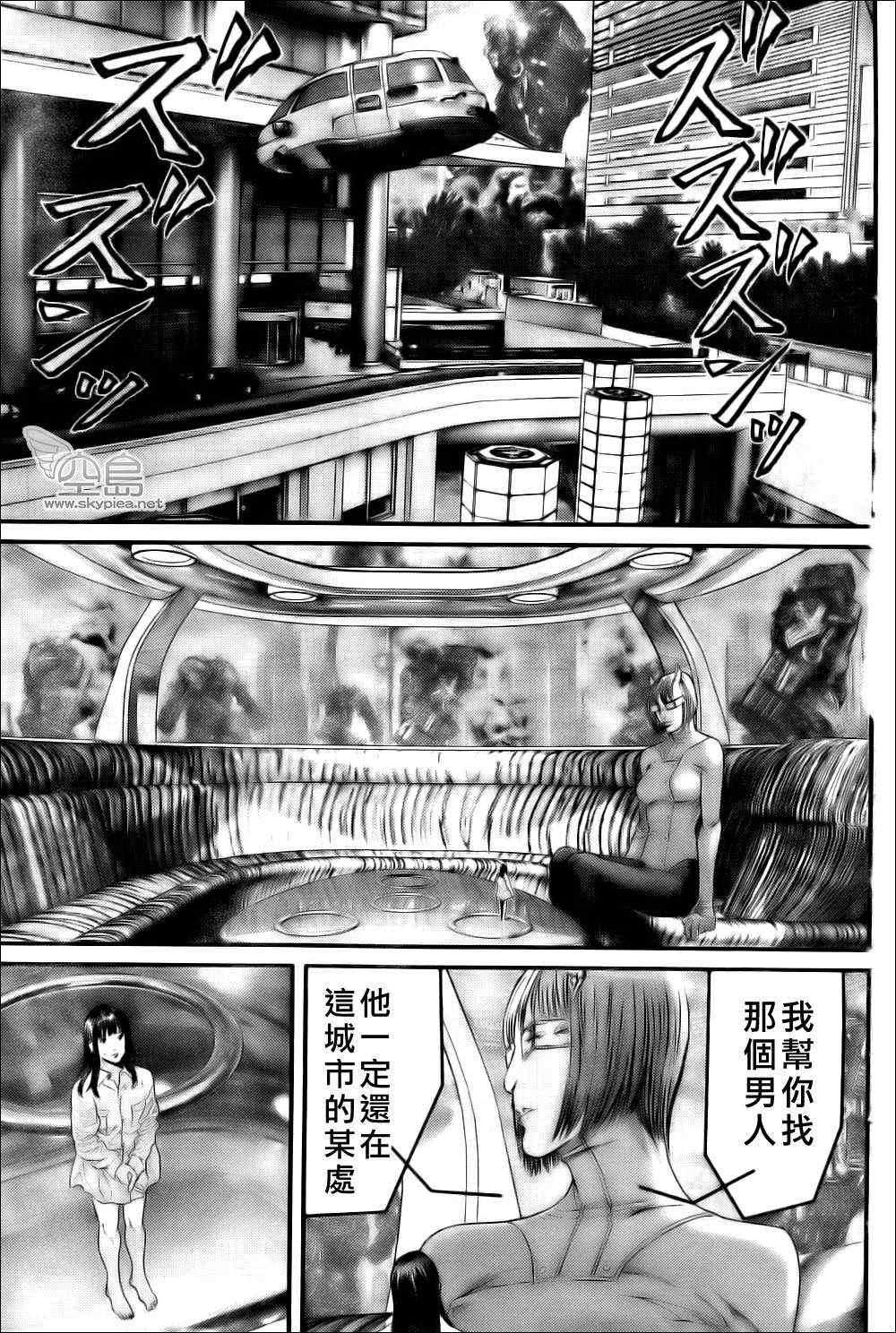 第 19 页