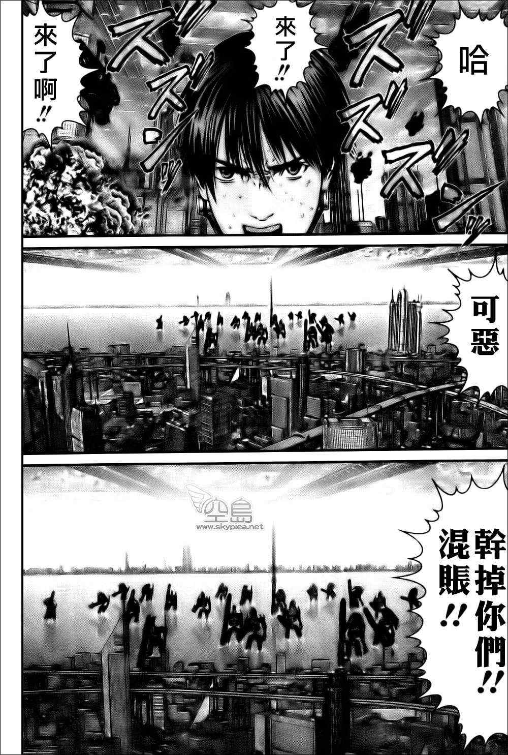 第 20 页