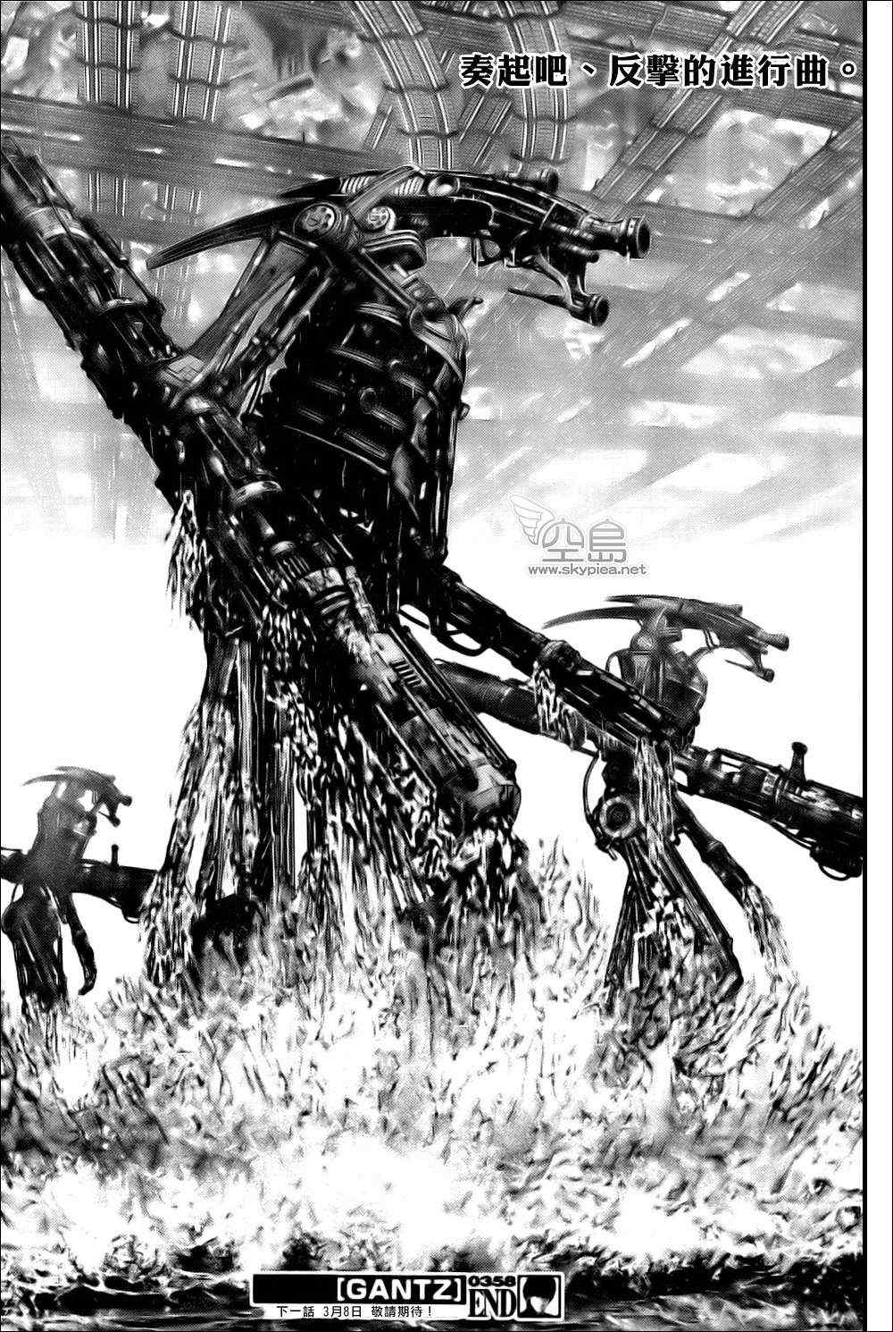 第 21 页