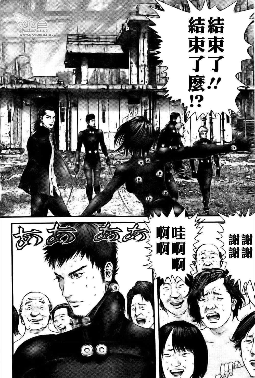 第 7 页
