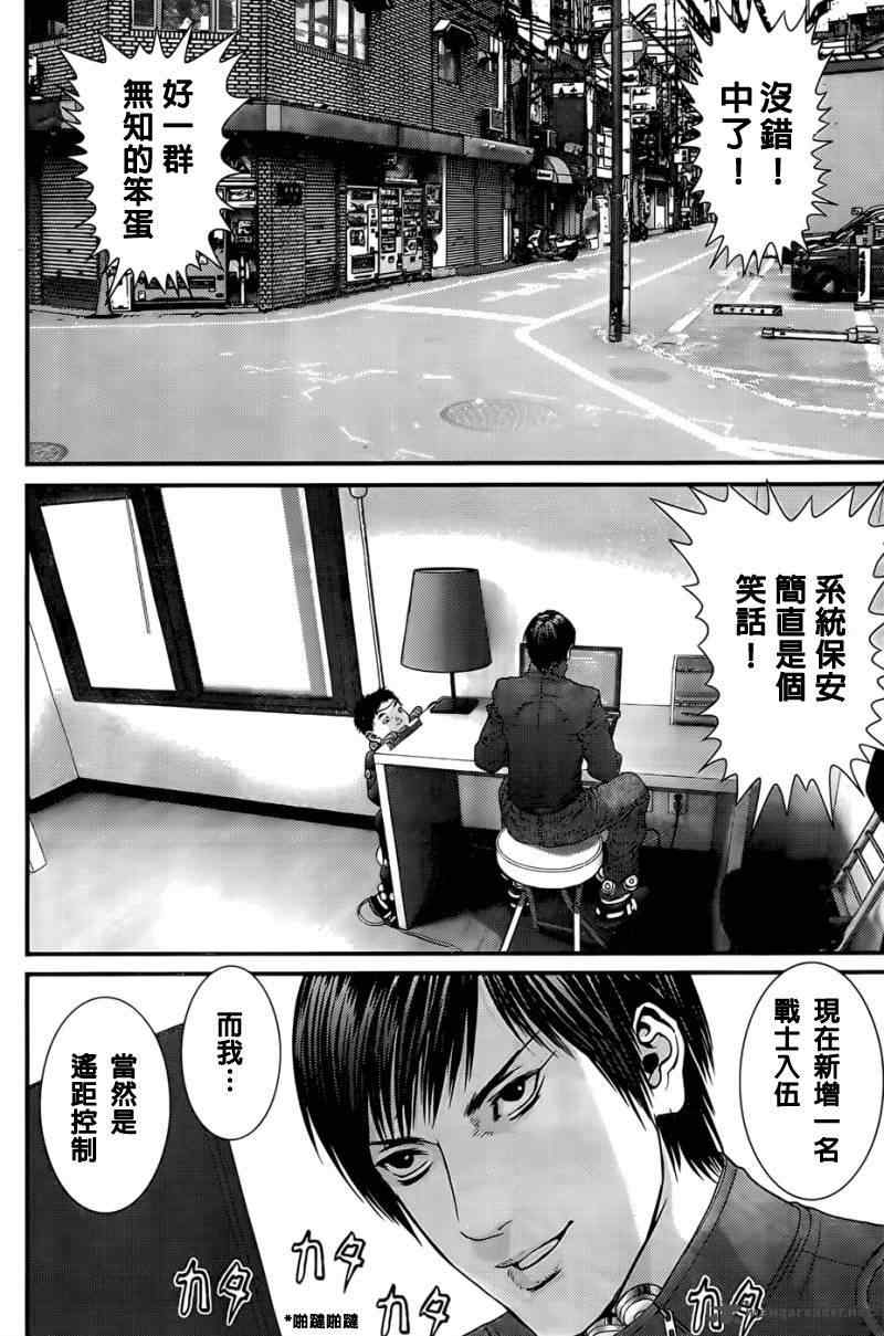 第 6 页