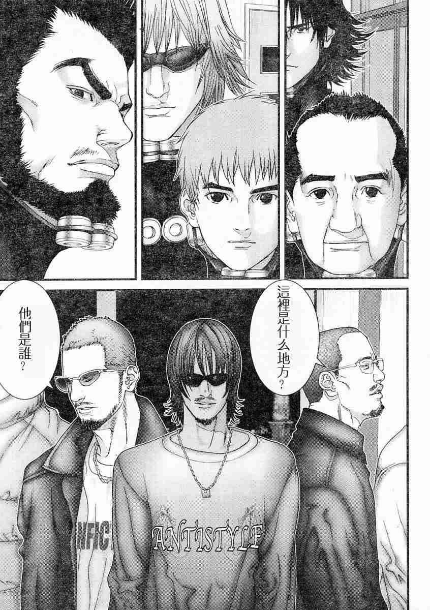 第 13 页
