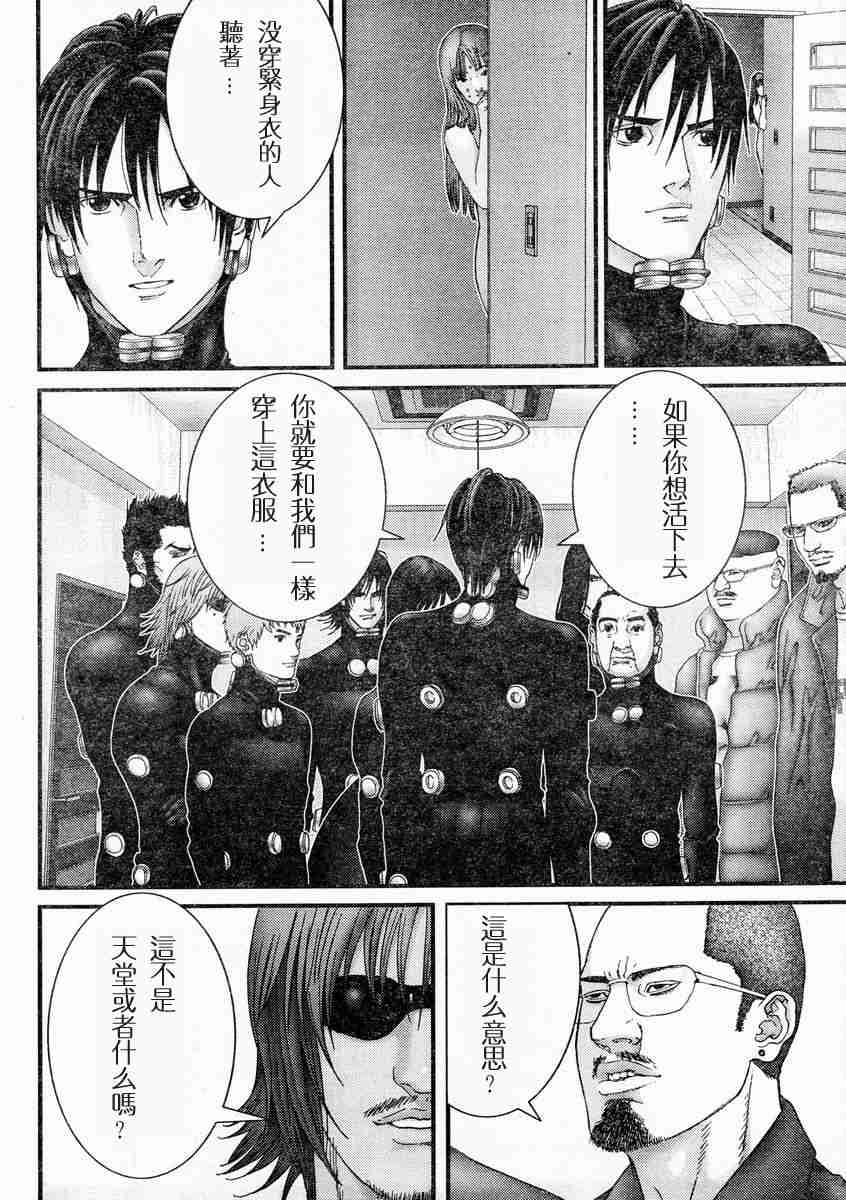 第 14 页