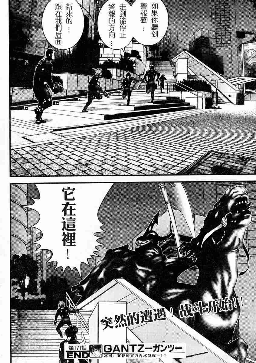第 18 页