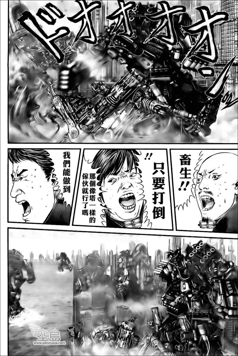 第 18 页