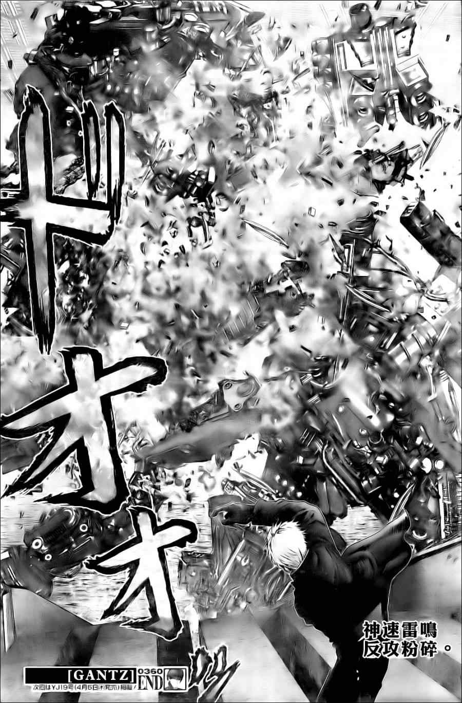 第 23 页