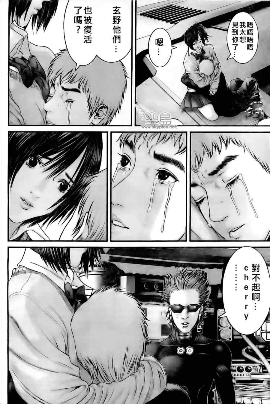第 7 页