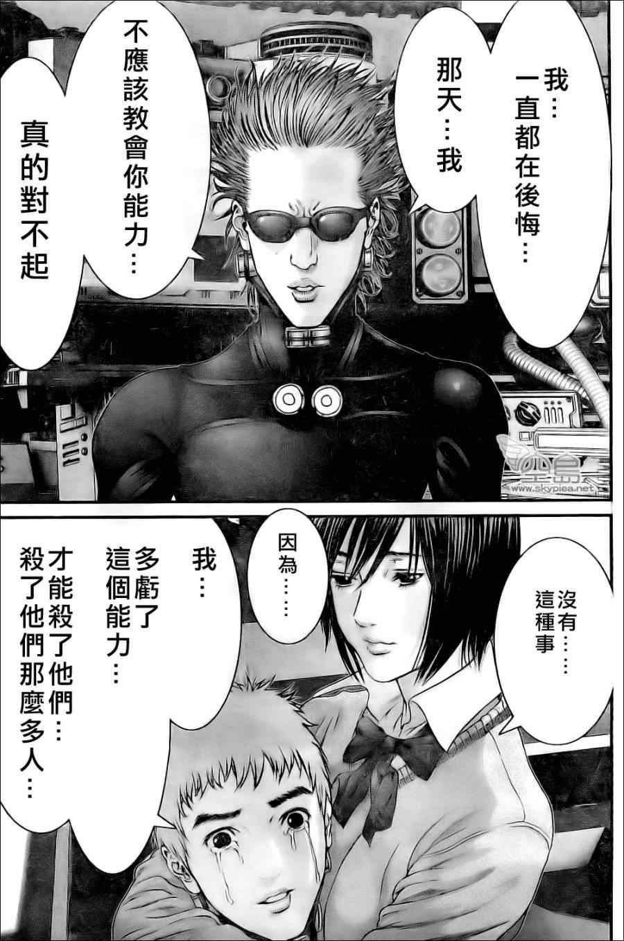 第 8 页