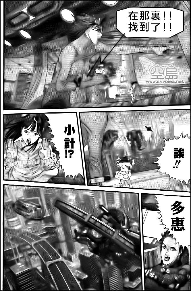 第 20 页