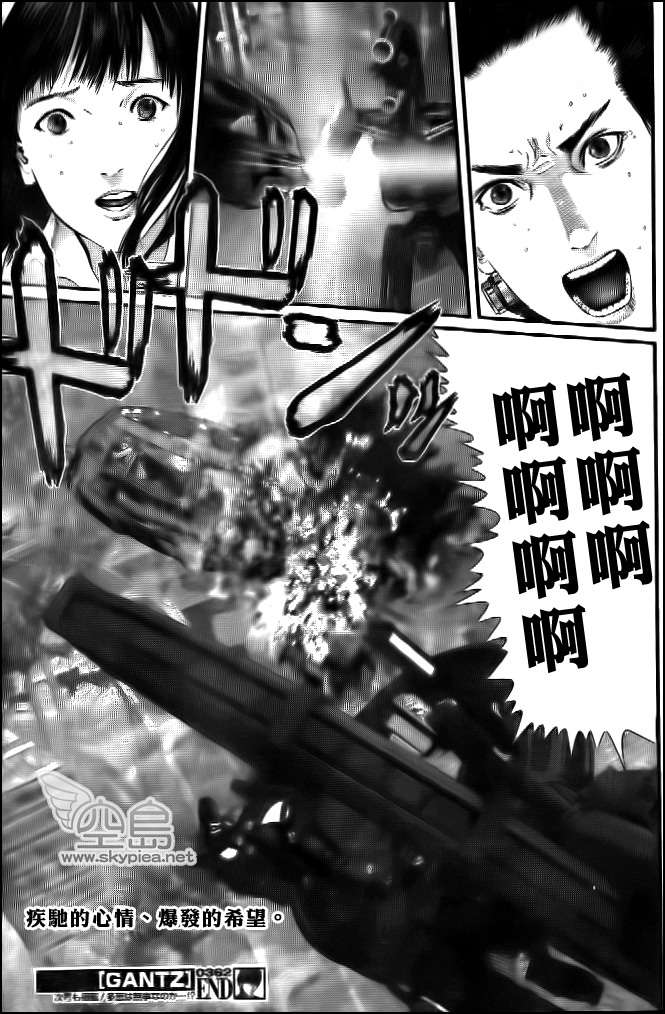 第 21 页