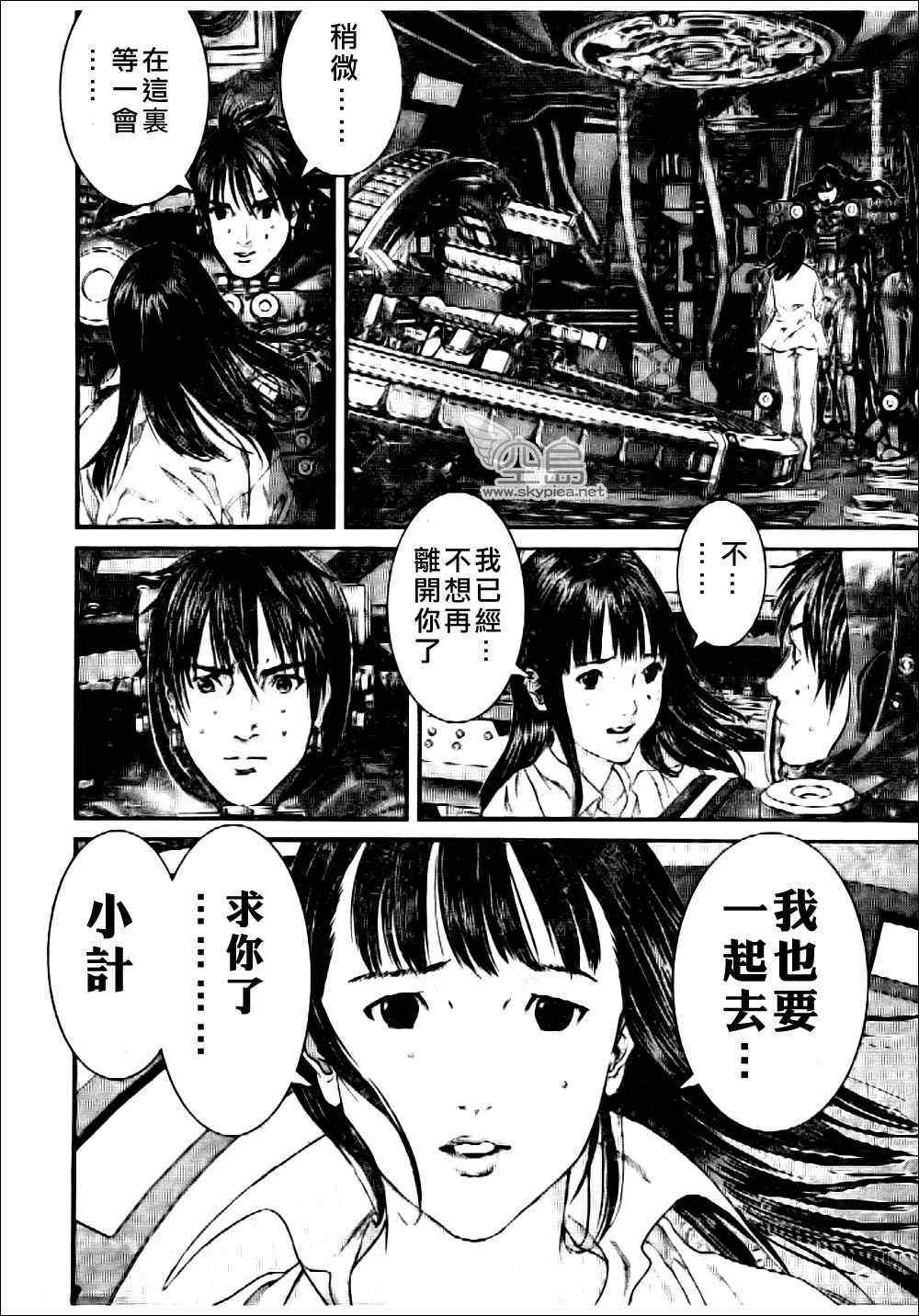 第 21 页