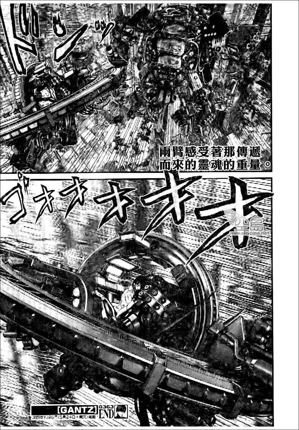 第 22 页