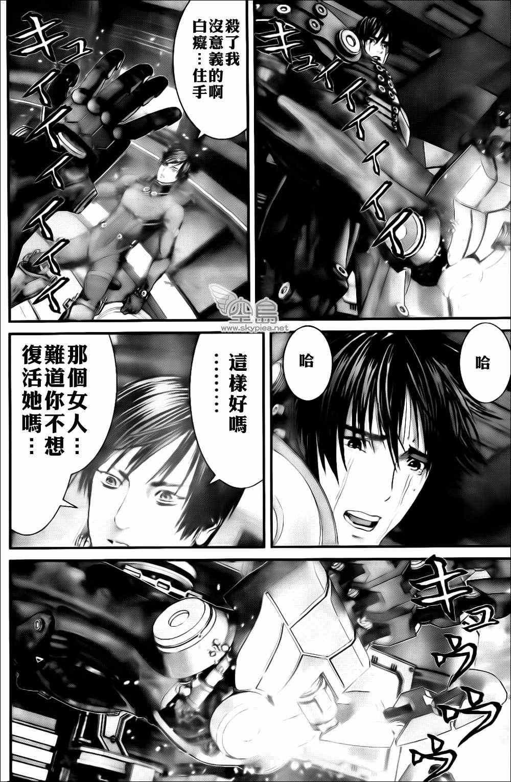 第 11 页