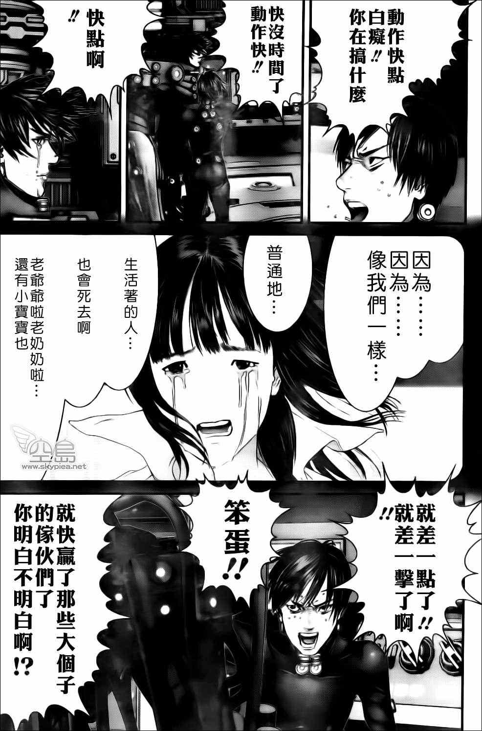 第 16 页
