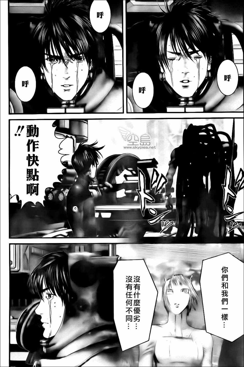 第 18 页