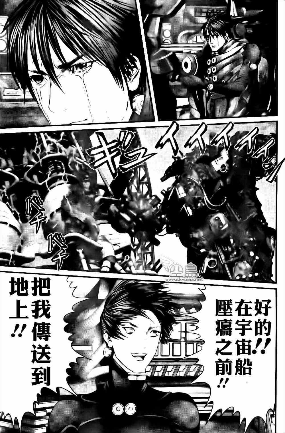 第 19 页