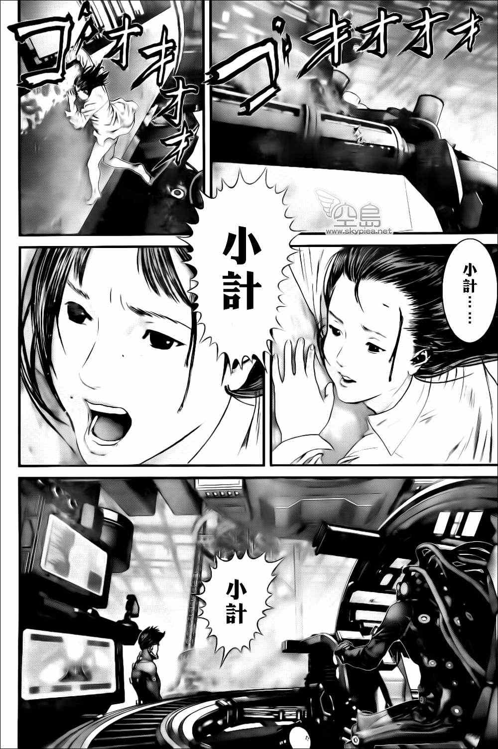 第 20 页