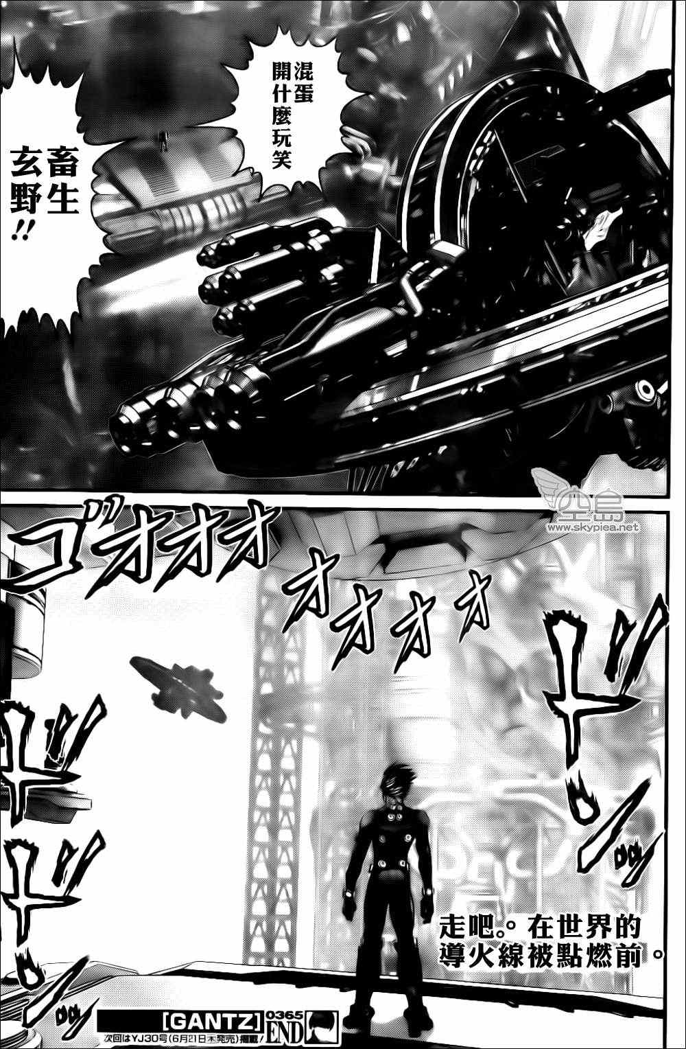 第 23 页