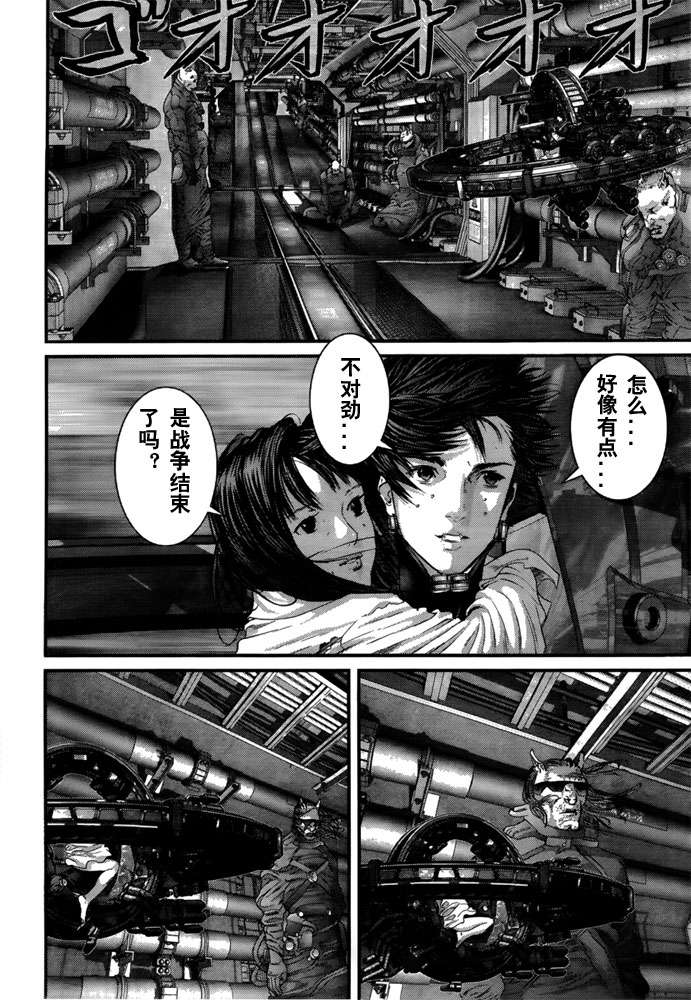 第 12 页
