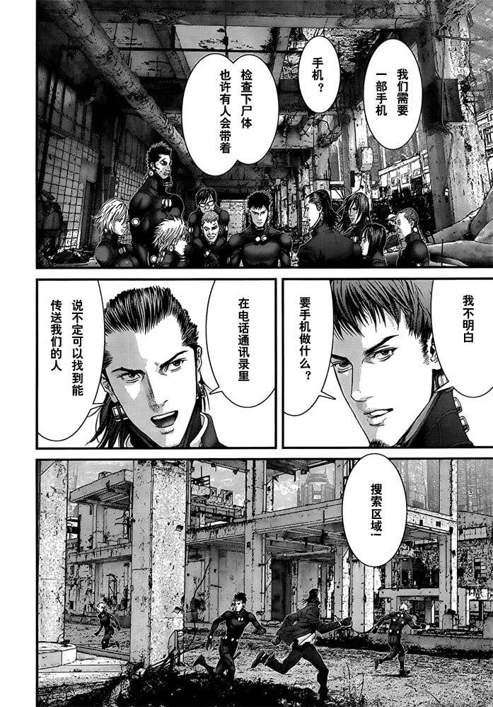 第 12 页