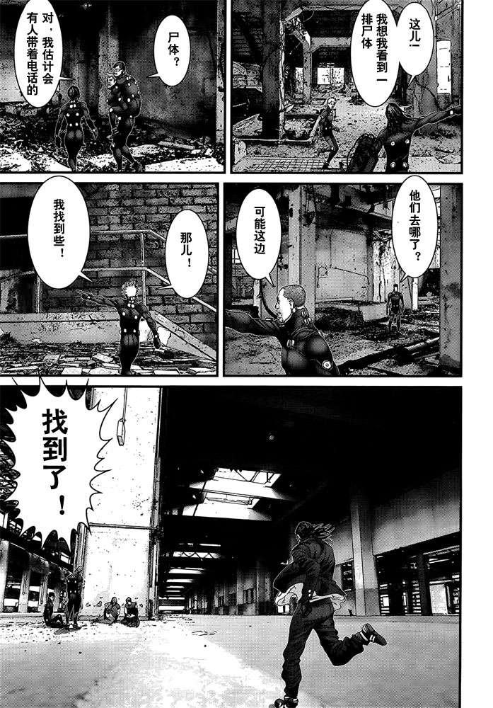 第 13 页