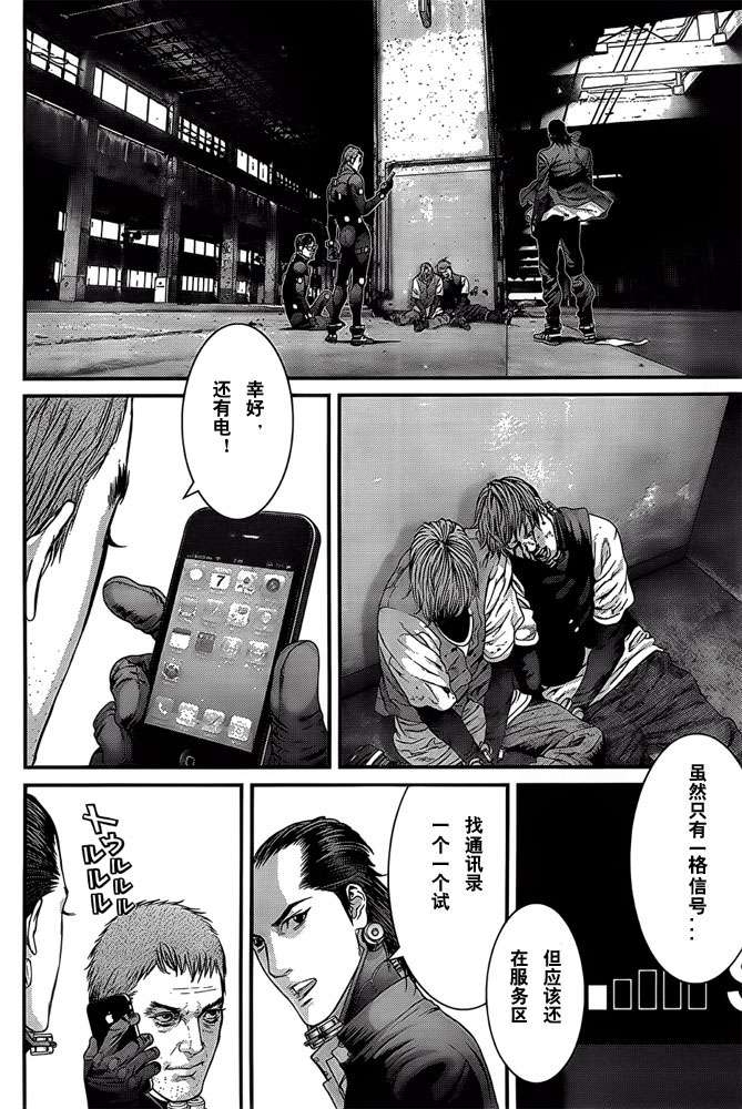 第 14 页