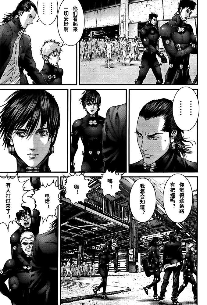 第 17 页