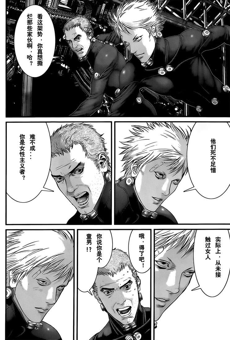 第 14 页