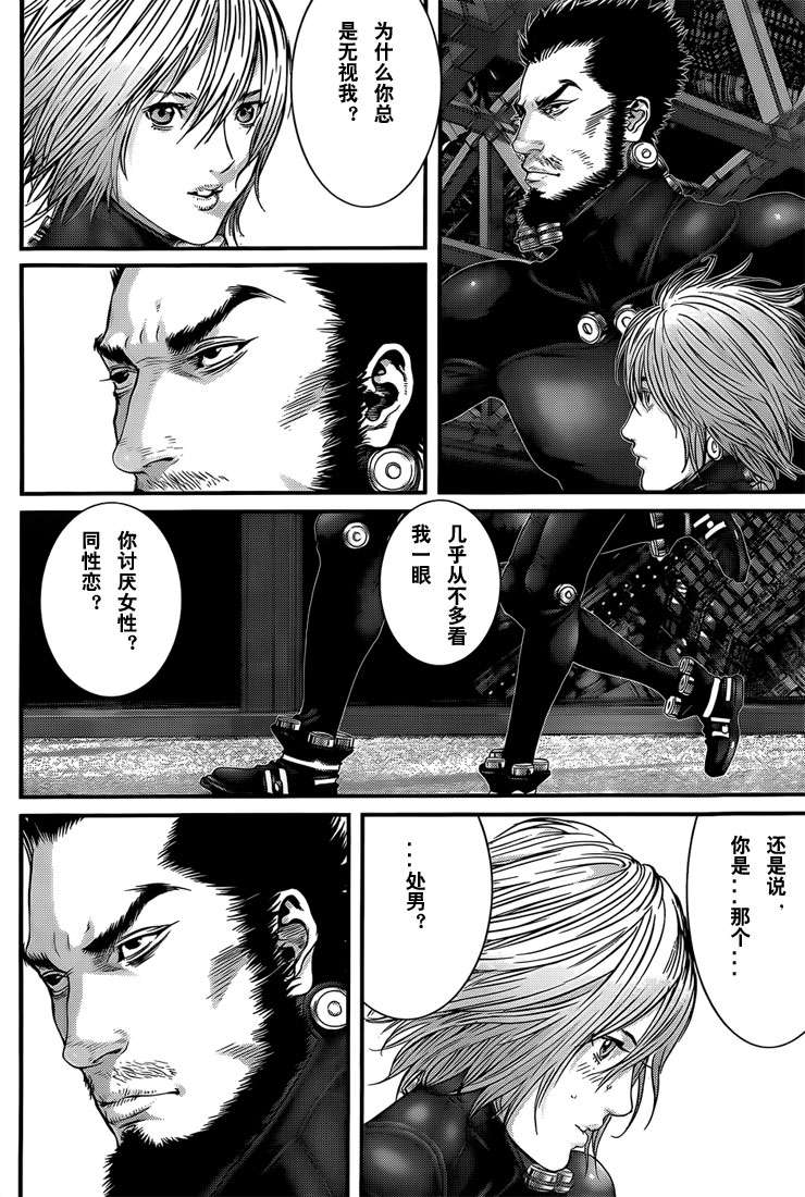 第 16 页