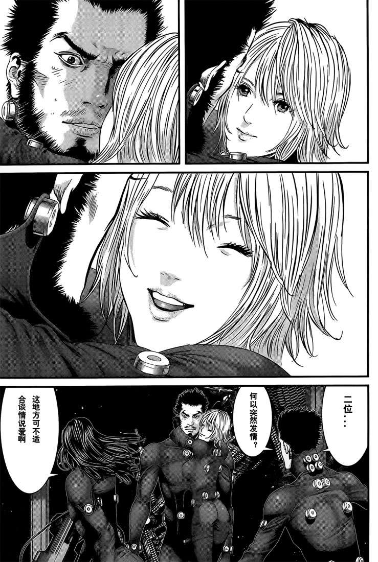 第 19 页