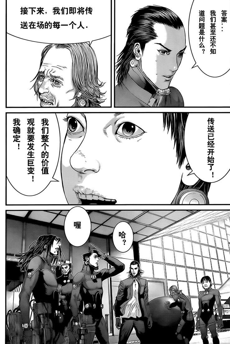 第 22 页