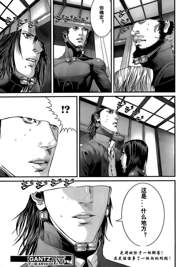 第 23 页