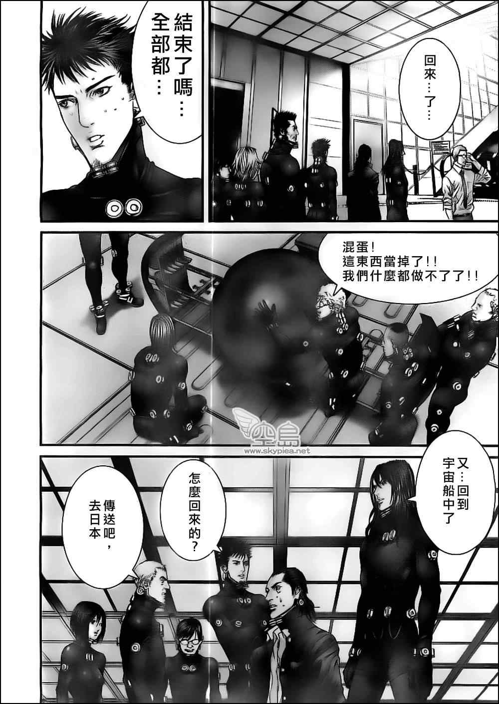 第 18 页
