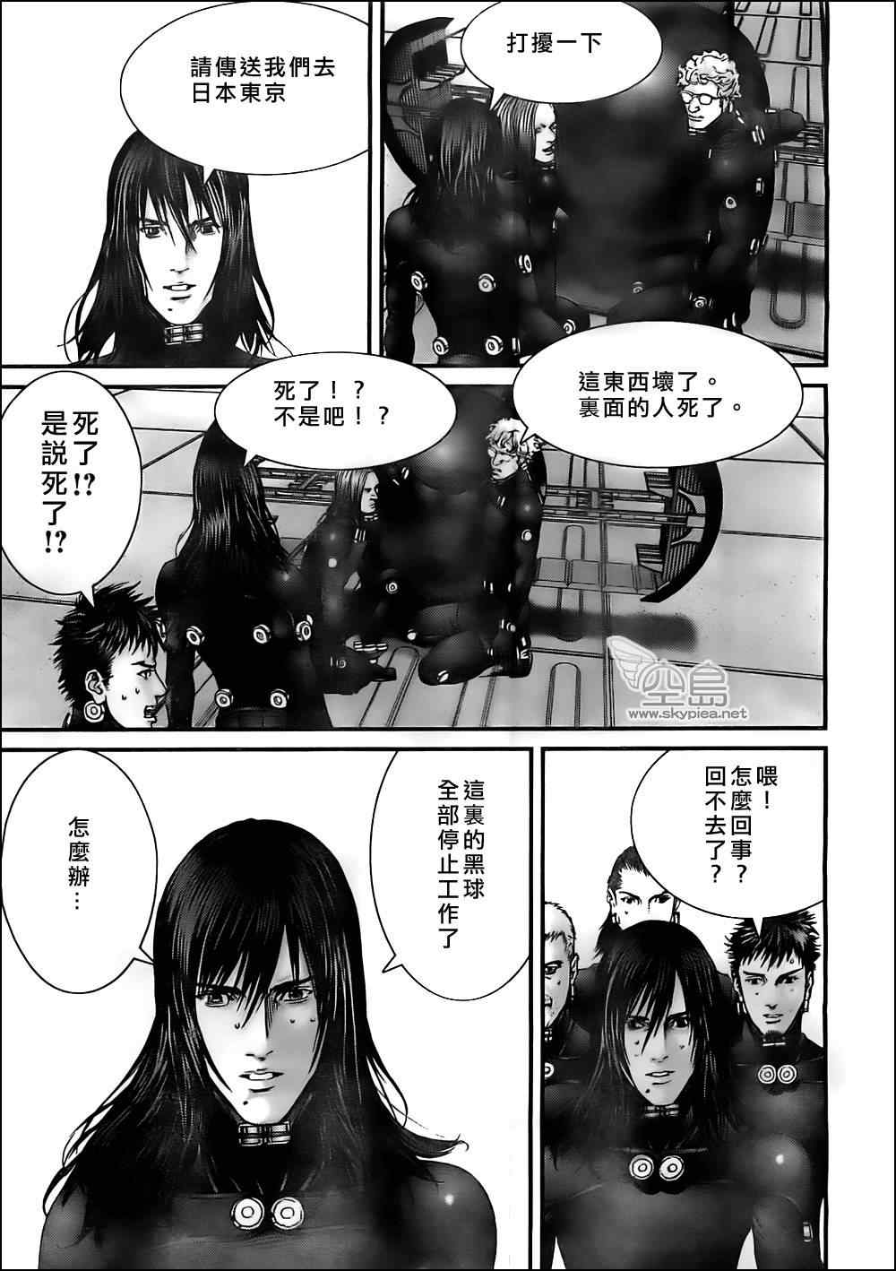 第 19 页