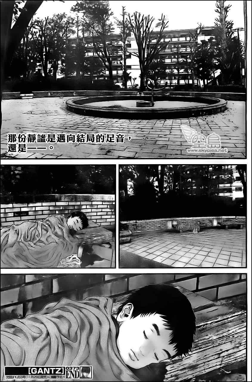 第 22 页