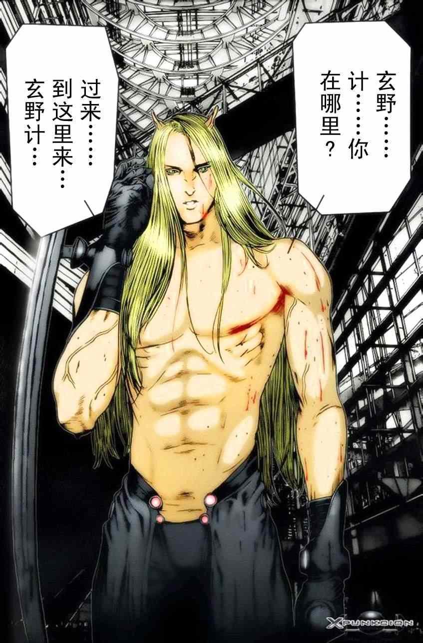 第 21 页