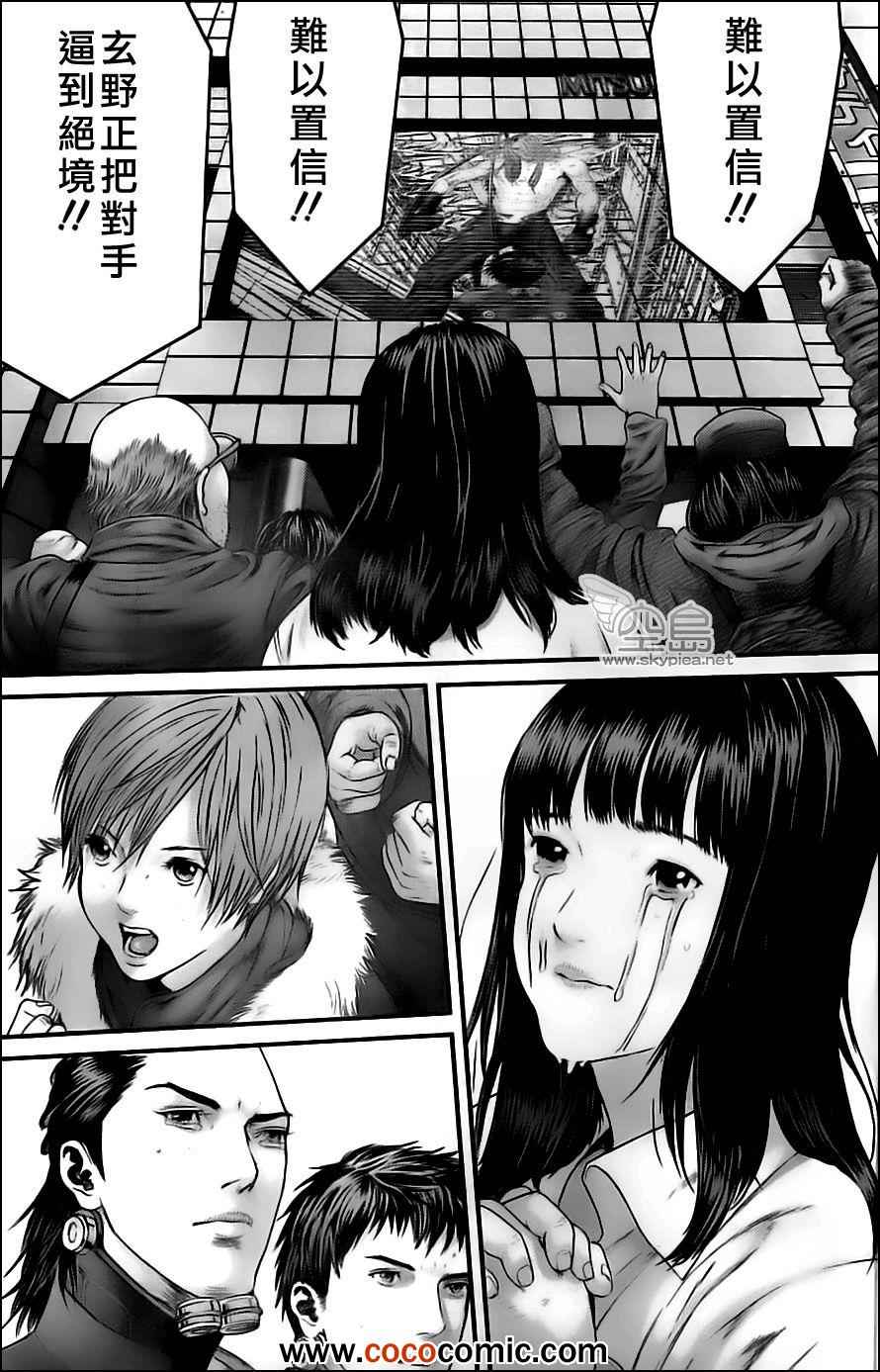 第 20 页