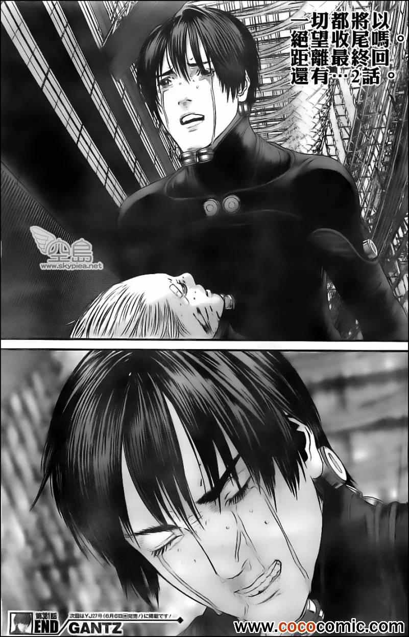 第 21 页