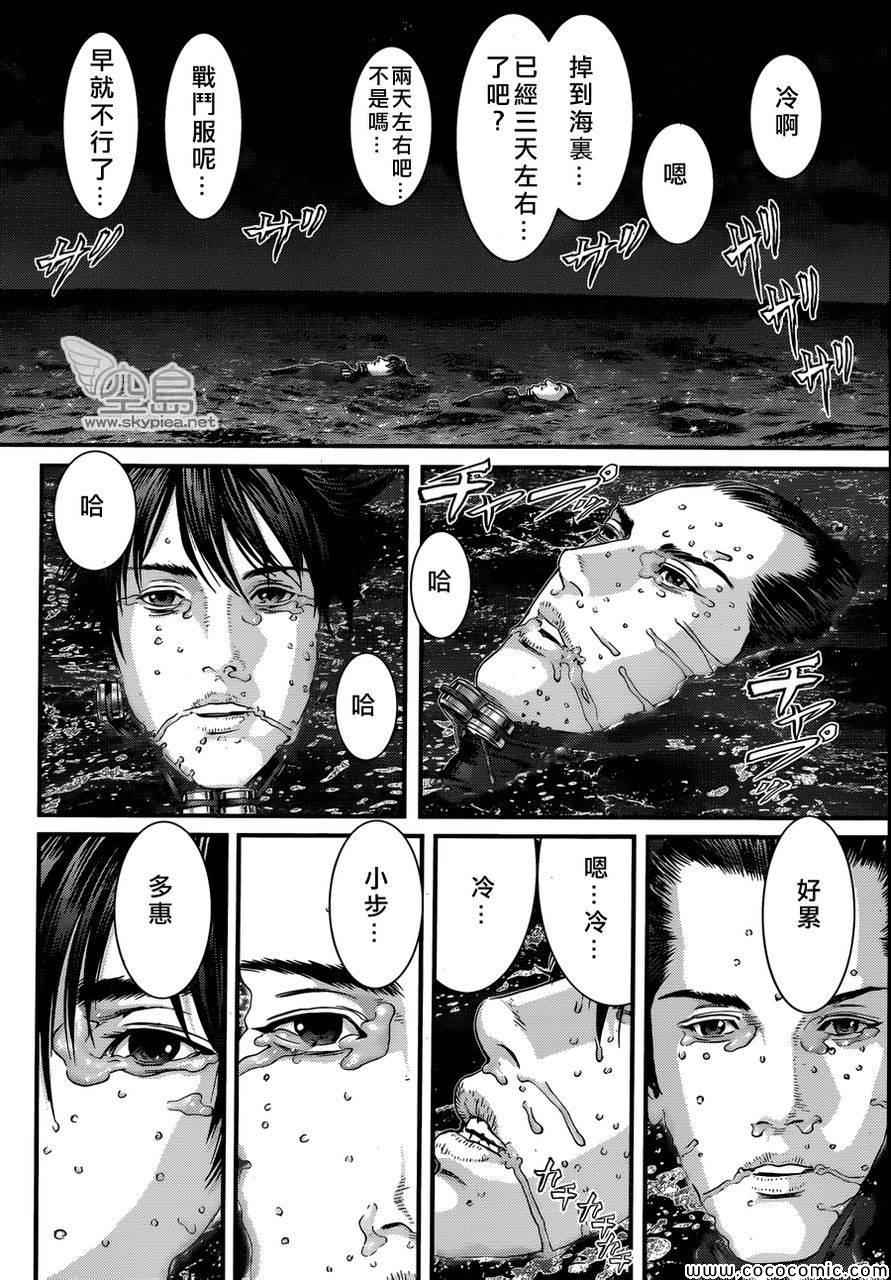 第 25 页